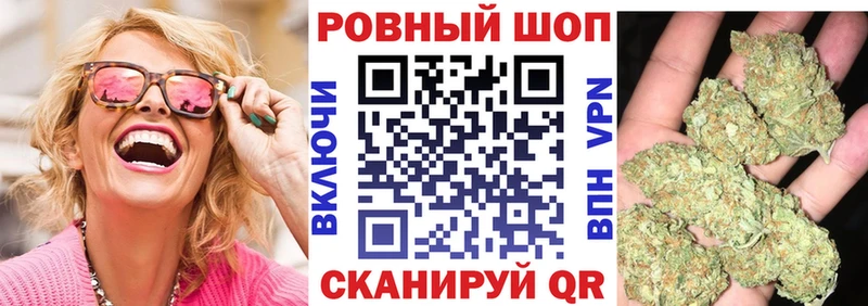 Хочу наркоту Снежинск hydra сайт  ГЕРОИН  Амфетамин  МАРИХУАНА  Галлюциногенные грибы  Гашиш  Меф  A PVP 