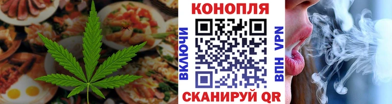 Canna-Cookies марихуана  Снежинск 