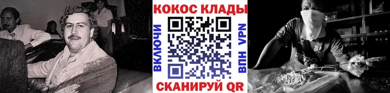 Cocaine 98%  Снежинск 