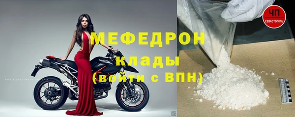 скорость Арсеньев