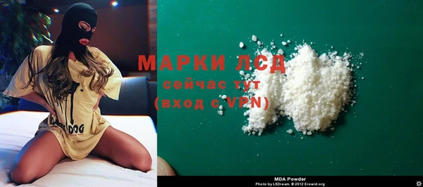 мефедрон Армянск
