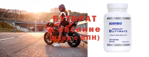 стаф Аркадак