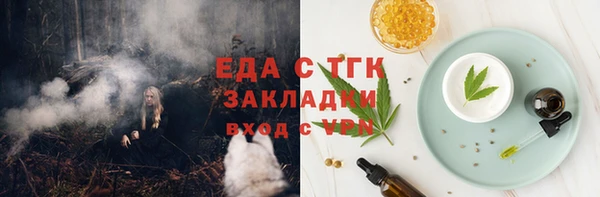 мефедрон Армянск