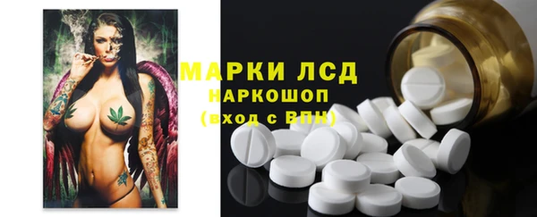 скорость Арсеньев