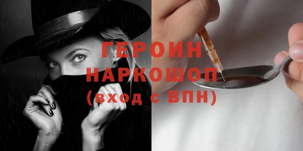 скорость Арсеньев