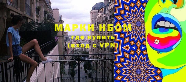 скорость Арсеньев