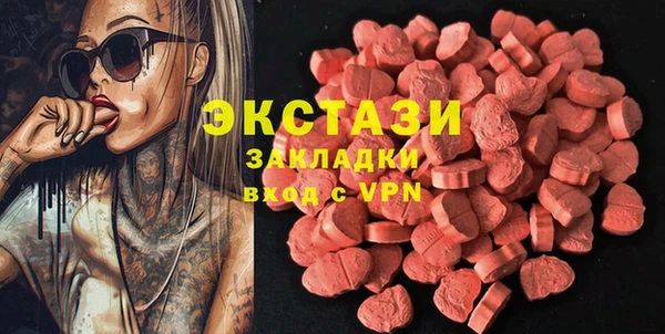 скорость Арсеньев