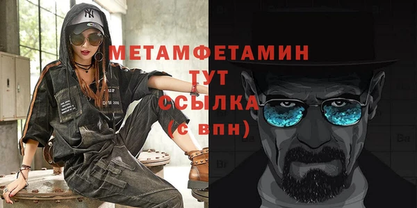 MDMA Покров