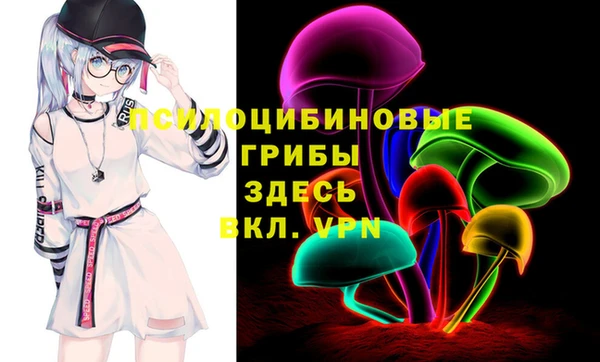 мефедрон Армянск