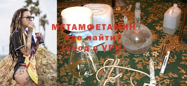 мефедрон Армянск