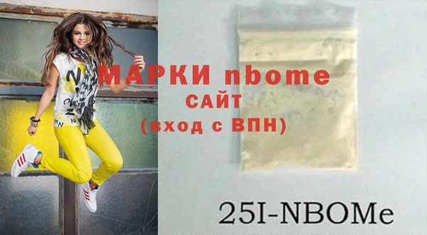скорость Арсеньев