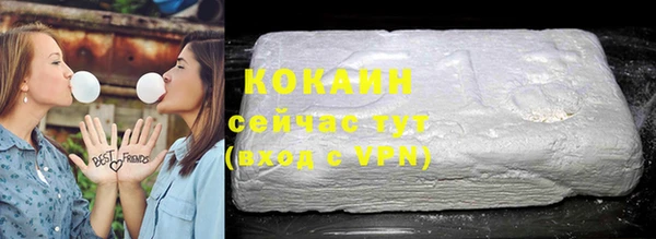 скорость Арсеньев