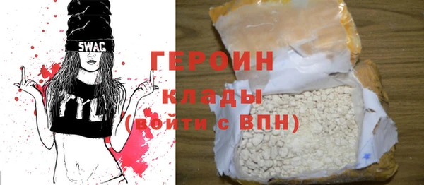 мефедрон Армянск