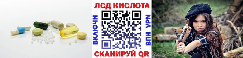 LSD-25 экстази ecstasy  Снежинск 