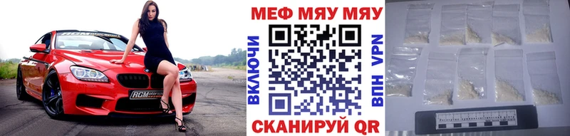 что такое наркотик MEGA вход МЕФ VHQ Снежинск