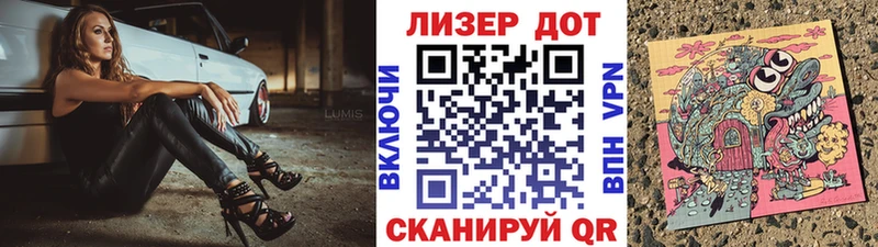 OMG маркетплейс  Снежинск  Марки NBOMe 1,5мг  хочу  