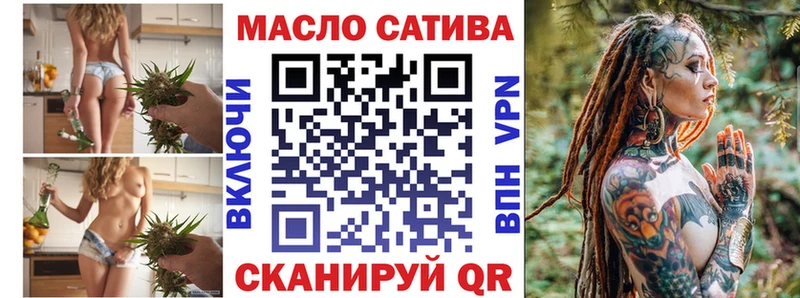 ТГК жижа  Снежинск 